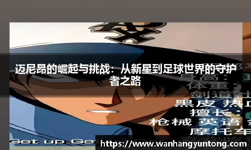 币游国际官网