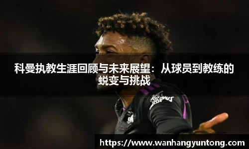 币游国际官方入口