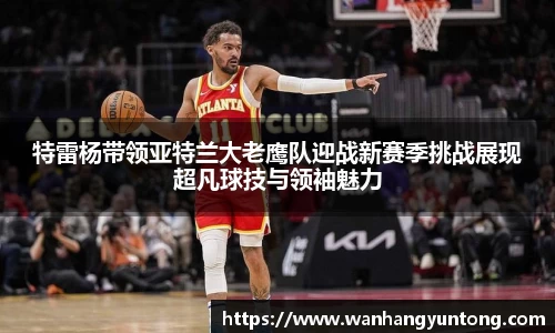 币游国际最新官网
